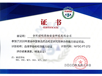 2020年血液學指標檢測...