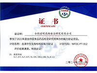 2021年血清中生化指標...